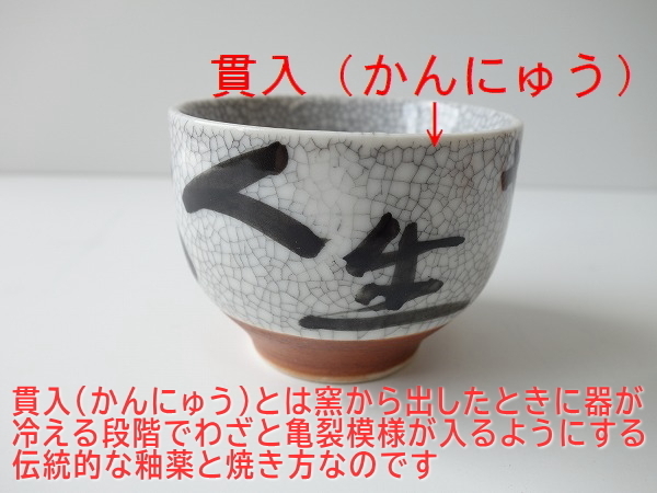  бесплатная доставка оригинал чайная посуда комплект Япония . входить глазурь 7 вращение .. кружка 5 покупатель заварной чайник комплект ограниченное количество чай плита возможно посудомоечная машина соответствует Mino . сделано в Японии 