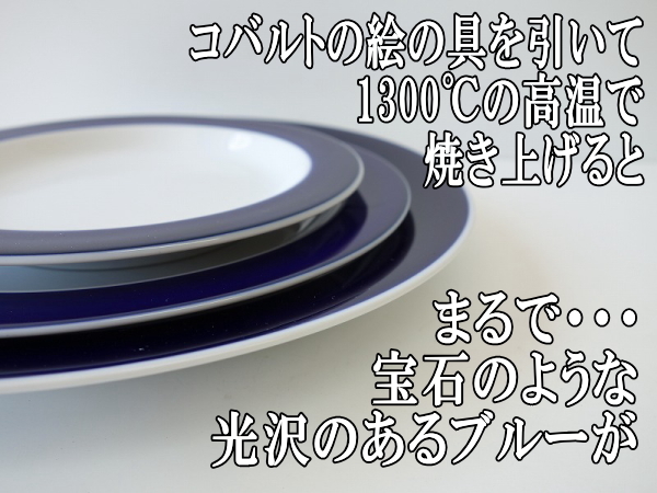 送料無料 ラズワルド 14cm サラダボウル ５個 セット １人用 レンジ可 オーブン可 食洗機対応 日本製 美濃焼 デザートカップ ミニ小鉢 豆皿_画像5