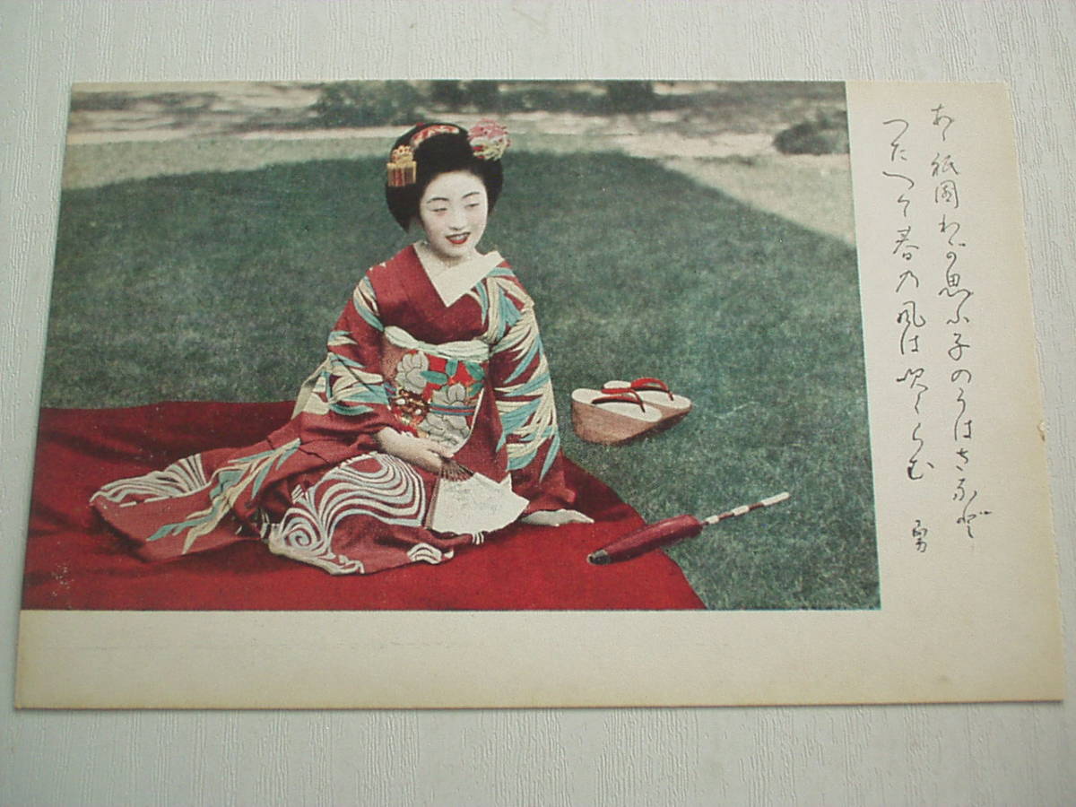 絵葉書 京の舞ひめ 8枚 吉井勇 後藤元彦 京都観光写真協会編 戦前 舞妓_画像10