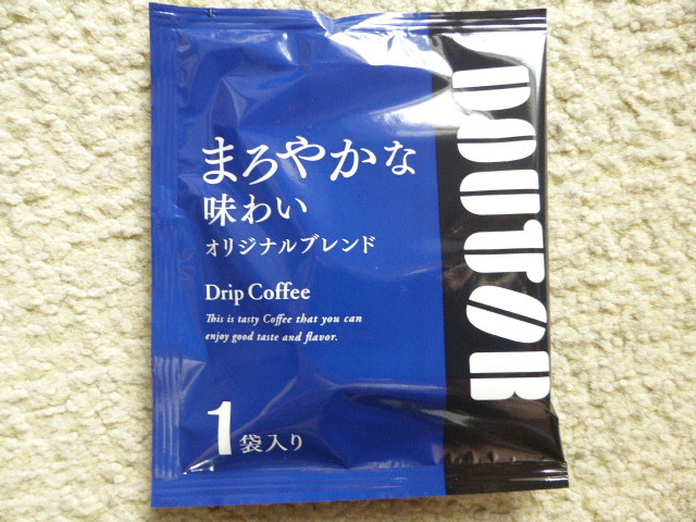 ドトール　ドリップコーヒー　　１５P（オリジナル５P＋クラシック５P＋季節のコーヒー５P）　送料無