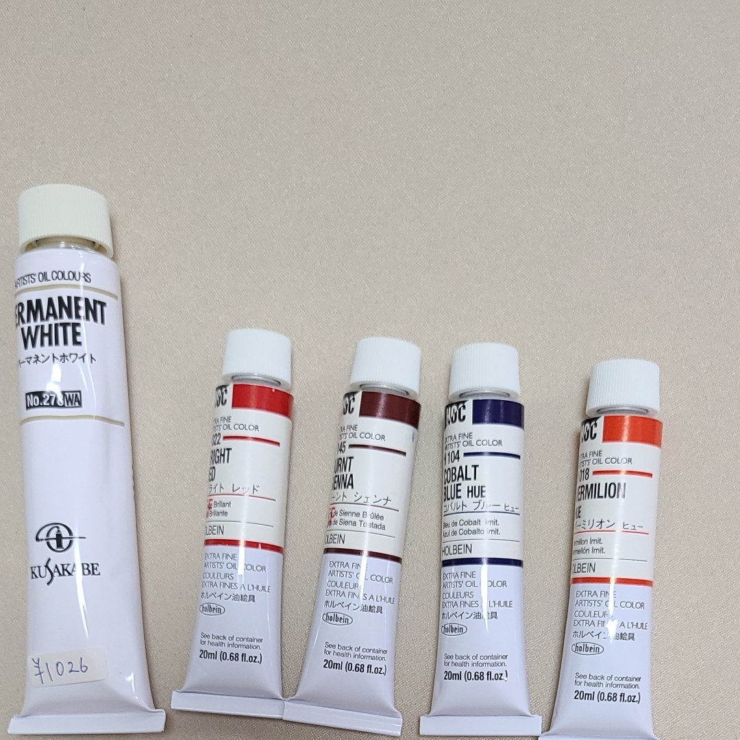 ホルベイン工業 クサカベ 油絵の具 ホルベイン工業 クサカベ 油絵の具
