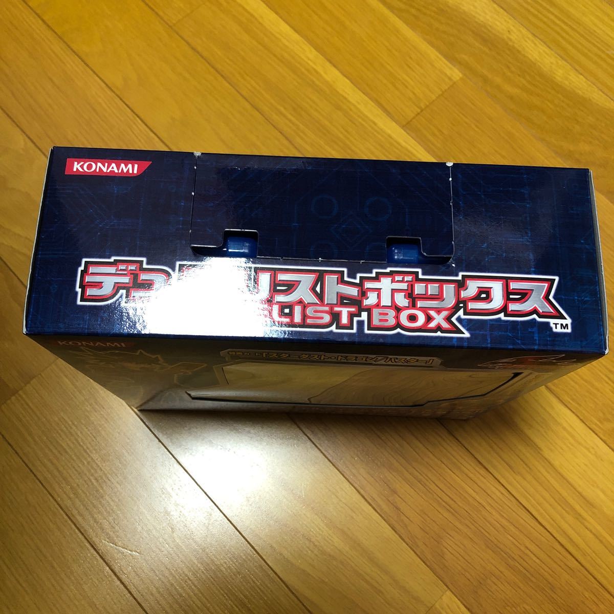 箱は開封済み 完品 遊戯王 5Ds 不動遊星 デュエリストボックス 箱は開封済み 完品 遊戯王 5Ds 不動遊星 デュエリストボックス