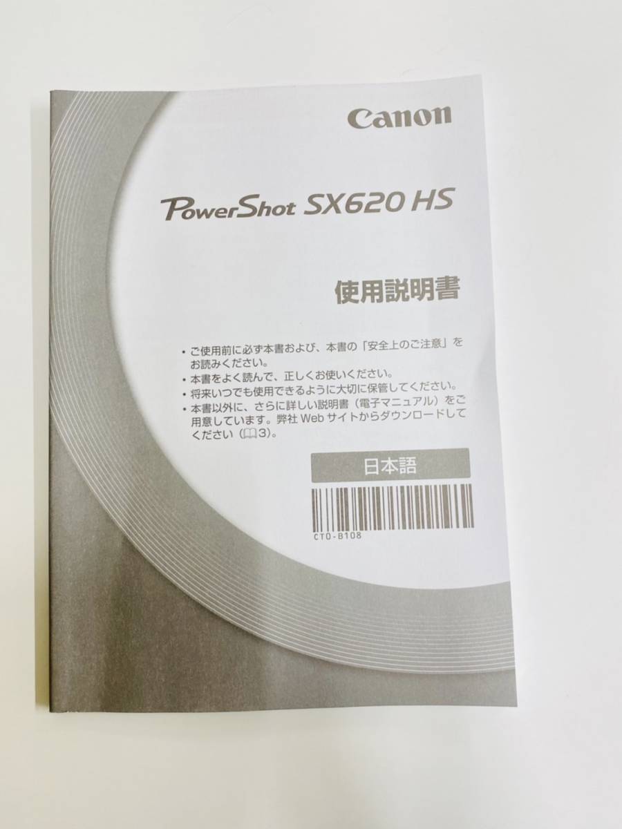 OP4328】1円~ Canon PowerShot SX620 HS キャノン パワー OP4328】1円~ Canon PowerShot SX620 HS キャノン パワー