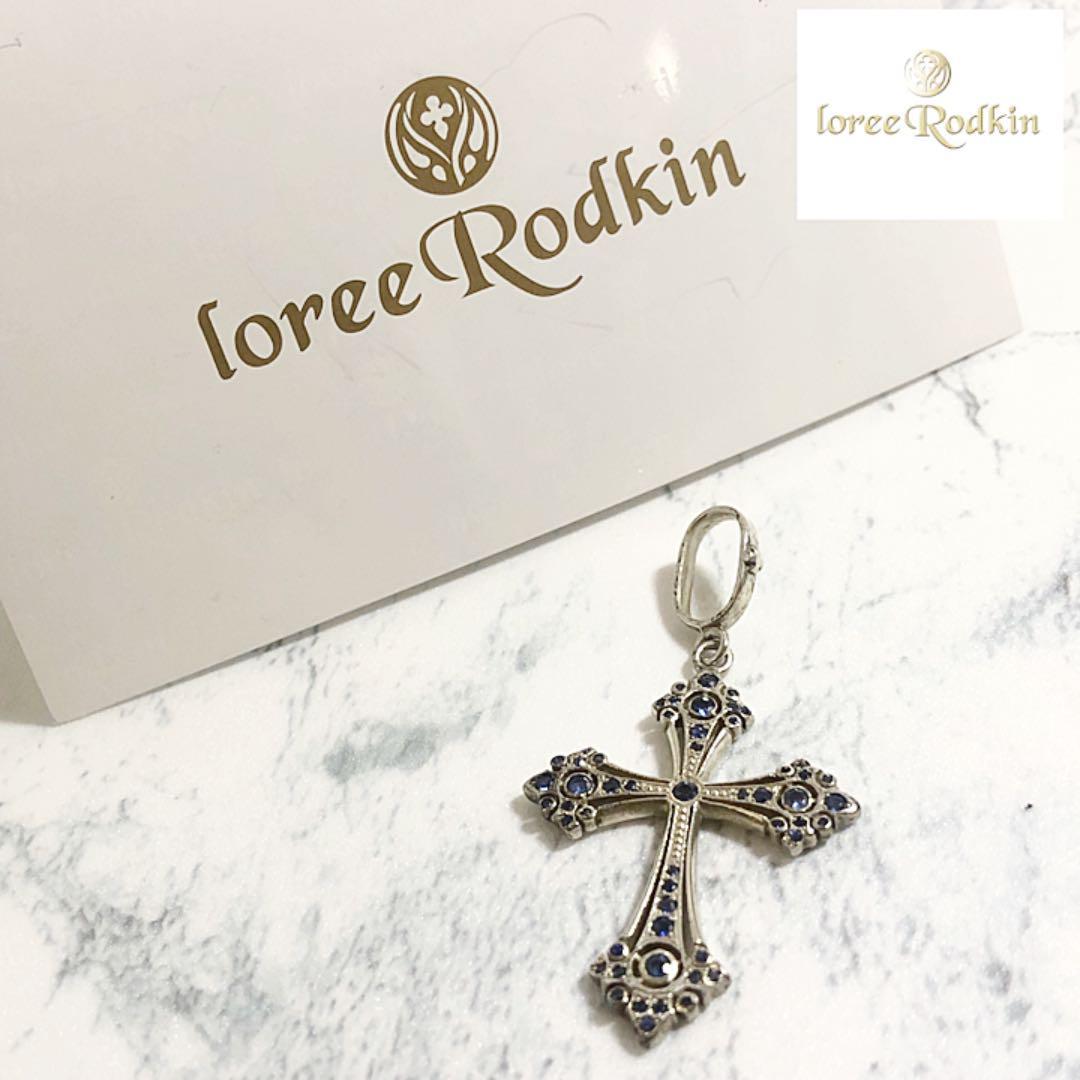Loree Rodkin ローリーロドキン 限定 クロスペンダントトップ www
