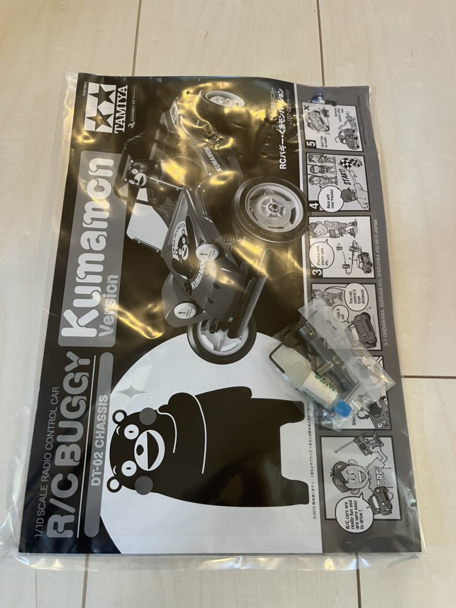 タミヤ DT-02 シャーシ 新品未使用 XB完成品 くまモンバギー タミヤ DT-02 シャーシ 新品未使用 XB完成品 くまモンバギー