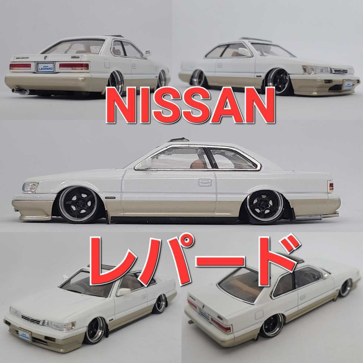 DISM ディズム 1/43 日産 LEOPARD レパード Ultima 1988 後期型