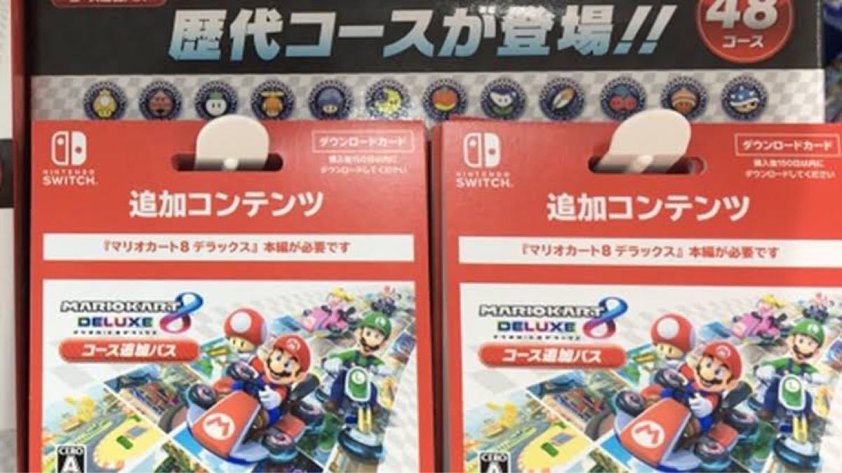 コース追加パス 4点セット 任天堂 Nintendo Switch マリカー