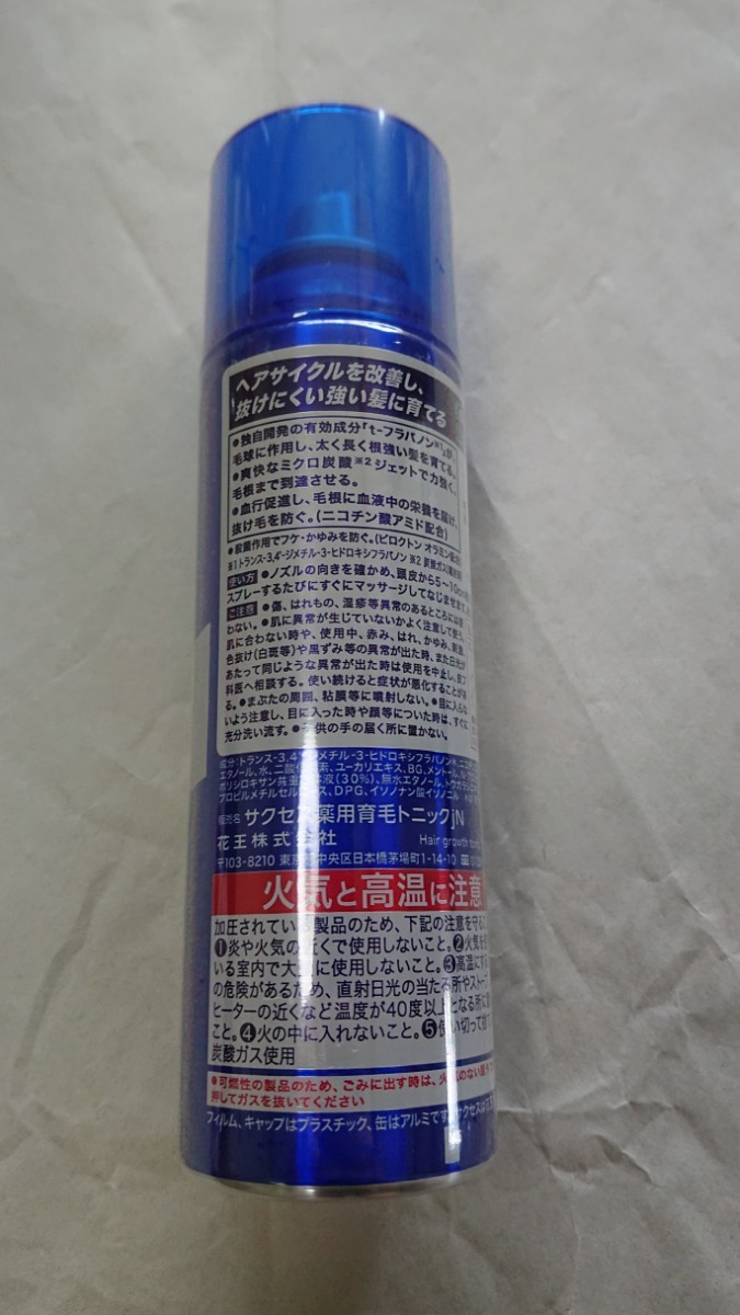 PayPayフリマ|4本 セット 花王 サクセス 薬用 育毛トニック 無香料 180g 育毛剤 医薬部外品 ヘアケア PayPayフリマ|4本 セット 花王 サクセス 薬用 育毛トニック 無香料 180g 育毛剤 医薬部外品 ヘアケア