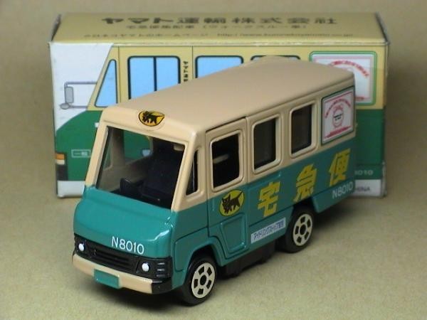 ヤマト運輸株式会社 宅急便集配車 ウォークスルー車 丸目の旧型