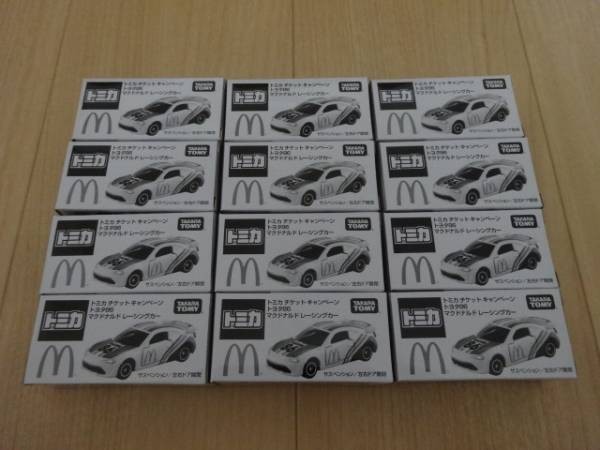 12個セットトミカ トヨタ 86 マクドナルド レーシングカー 非売品 チケットキャンペーン TOYOTA McDonald's racing car ハチロク