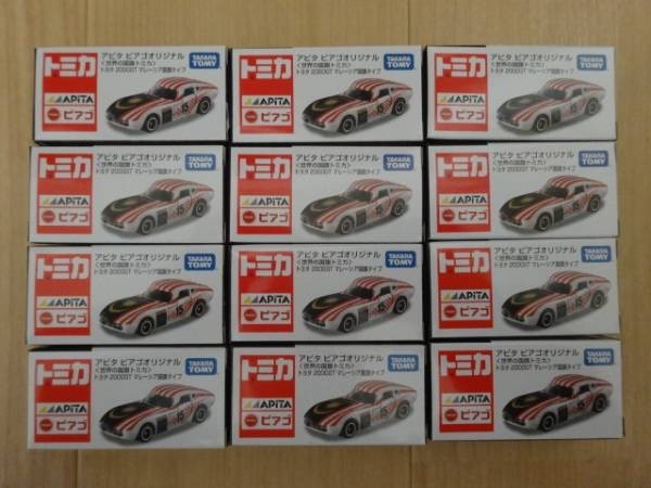 アピタ 特注 トミカ トヨタ TOMICA TOYOTA 2000GT マレーシア国旗タイプ 12個