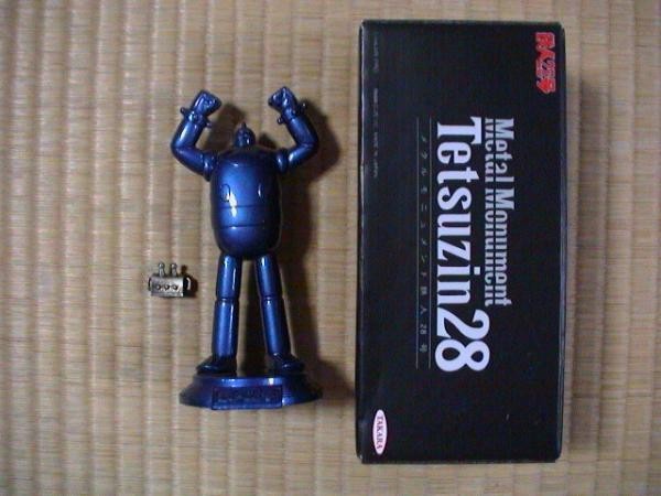 数量限定】 メタルモニュメント 鉄人28号 ブルー 鉄人28号 - www