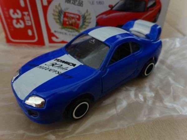 トミカ 赤箱 No.33 限定品 トヨタ スープラ 青色/黒内装 SUPRA