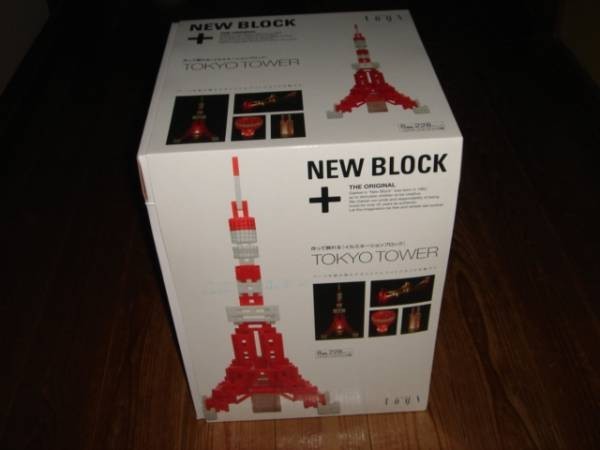 ニューブロック イルミネーションブロック 東京タワー