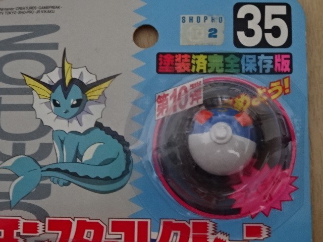 ポケモン ポケットモンスター モンスターコレクション モンコレ 35