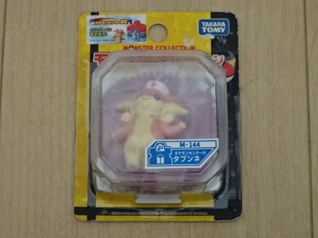 ポケットモンスター ベストウイッシュ モンスターコレクション モンコレ M-144 タブンネ フィギュア Pocket Monsters Best Wishes !