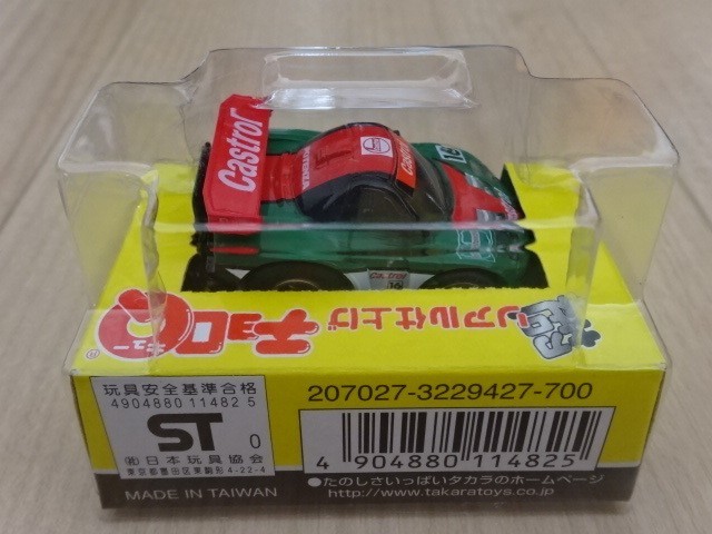 タカラ 超リアル仕上げチョロQ NO.16 Ｃastrol 無限 NSX TAKARA Honda MUGEN JGTC カストロール ホンダ ミニカー ミニチュアカーの画像3