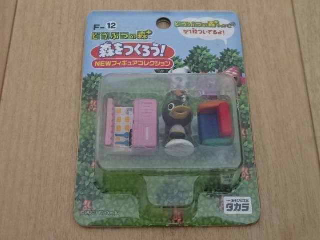 タカラ どうぶつの森 ＋ 森をつくろう ! NEW フィギュア コレクション F-12 ピータン Animal Crossing Character Figure Bill