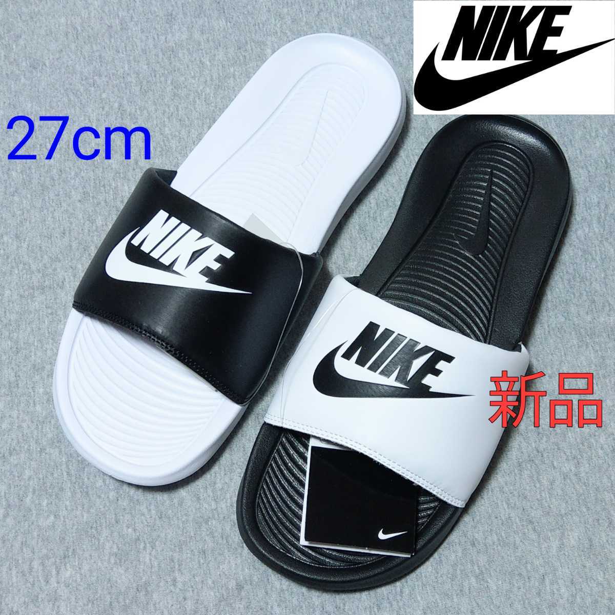 ナイキ ベナッシ 27cm Nike Benassi JDI サンダル - 靴