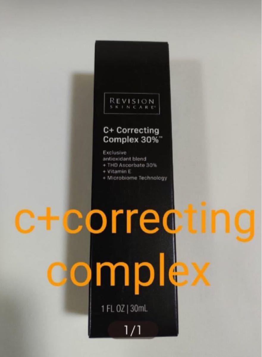 リビジョン C+コレクティングコンプレックス 30%Revision C+Correcting Complex 30%