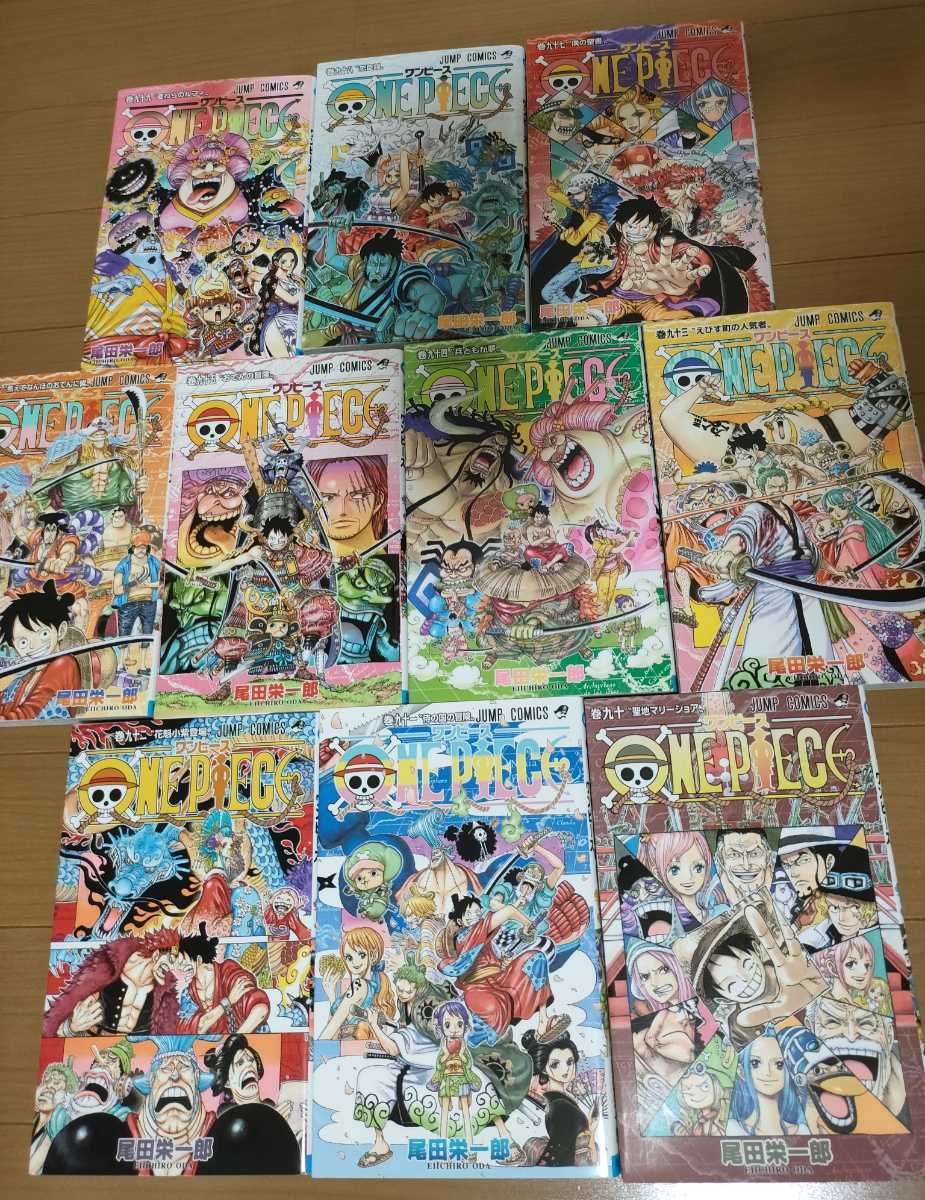 One Piece 90巻 99巻 10冊 尾田栄一郎 ワンピース 少年 売買されたオークション情報 Yahooの商品情報をアーカイブ公開 オークファン Aucfan Com