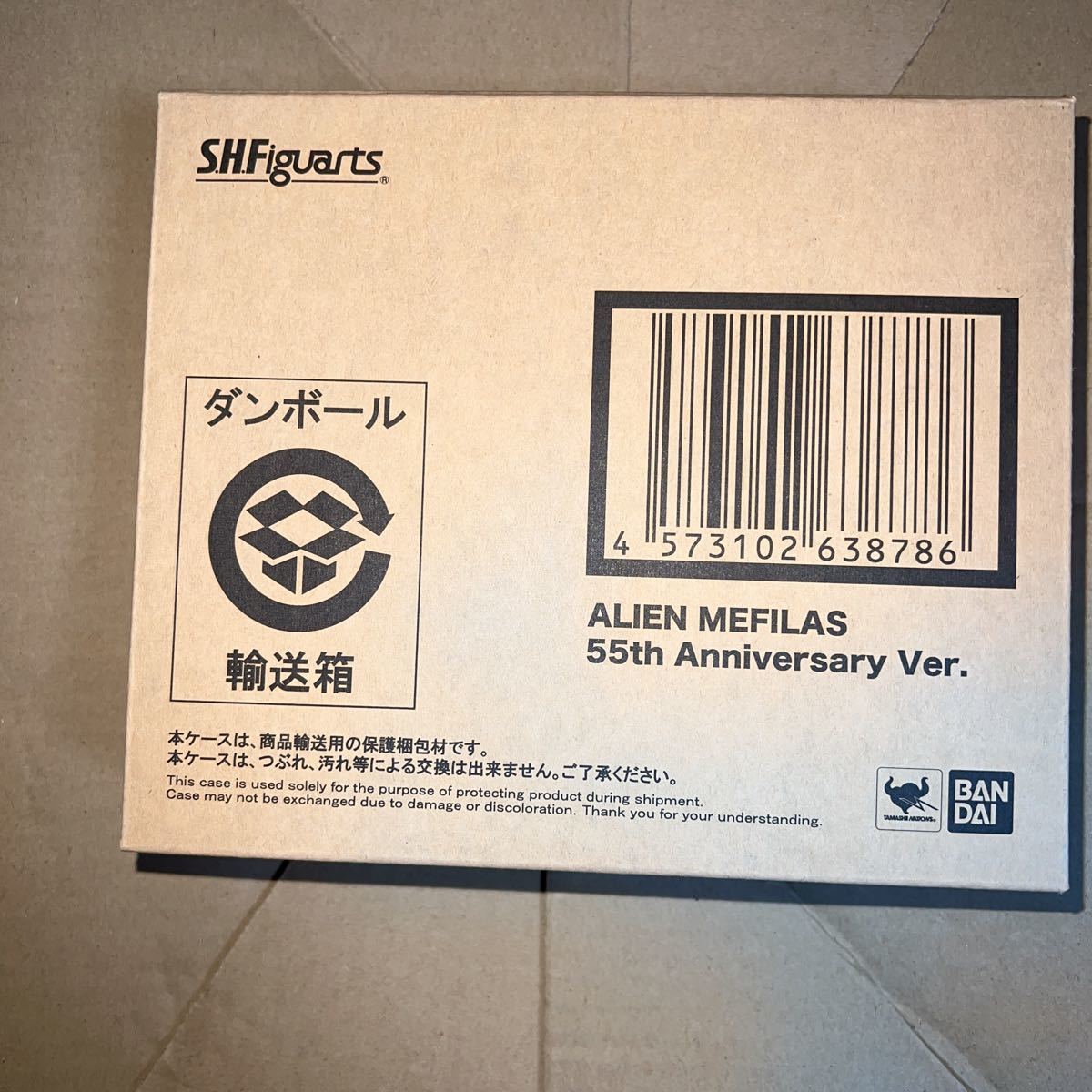 フィギュアーツ メフィラス星人 55th Anniversary Ver 未開封品 S.H.