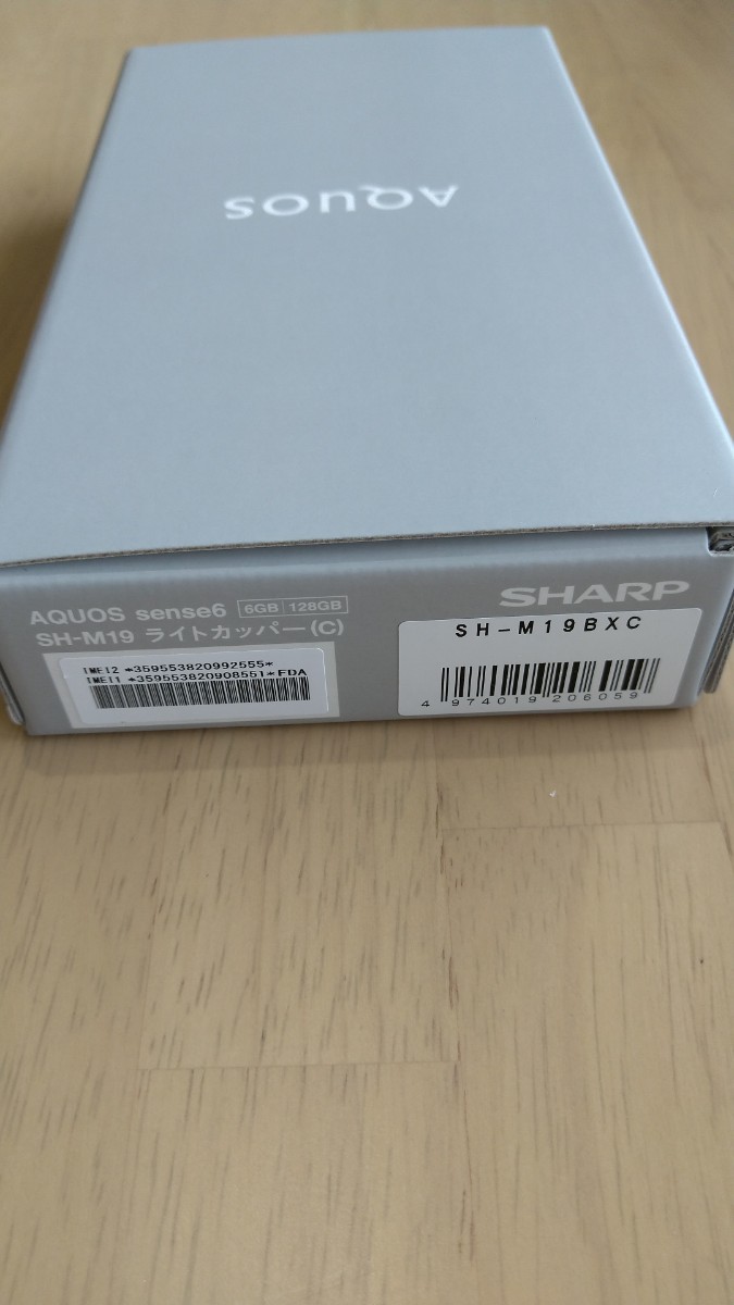 AQUOS sense 6 6GB/128GB SH-M19 ライトカッパー SIMフリー