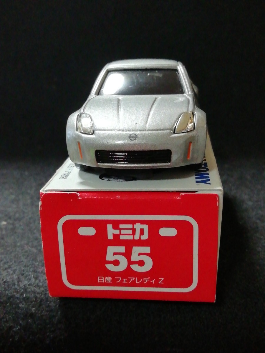 トミカ　 No.55　日産 フェアレディZ