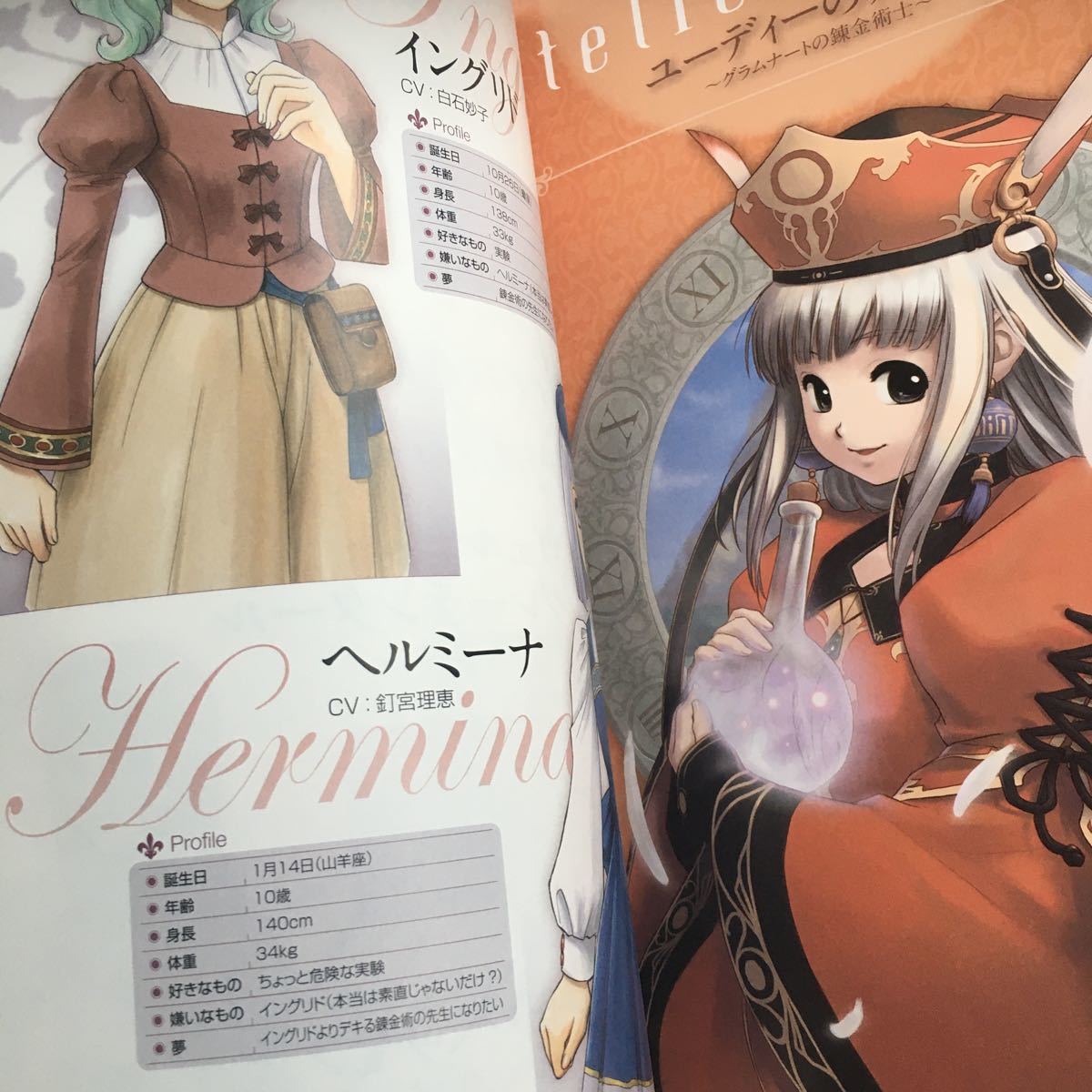 item_image_4