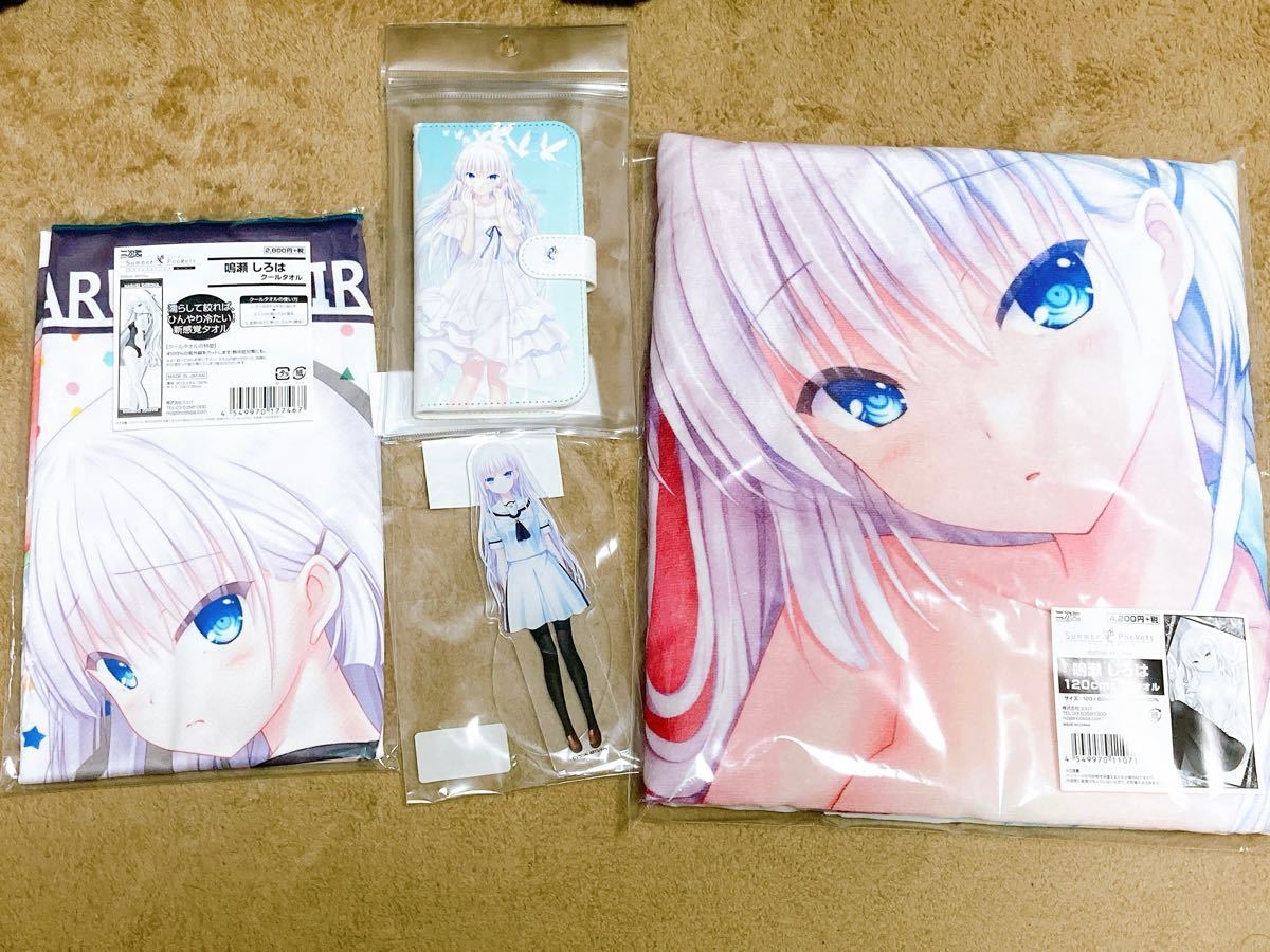 Summer Pockets 鳴瀬しろはセット|Yahoo!フリマ(旧PayPayフリマ) Summer Pockets 鳴瀬しろはセット|Yahoo!フリマ(旧PayPayフリマ)