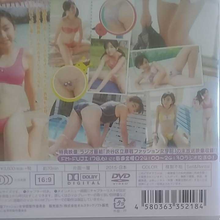 DVD/.. fashion woman .. Solo image / water island .../ popular / Japan domestic regular goods / new goods unopened 