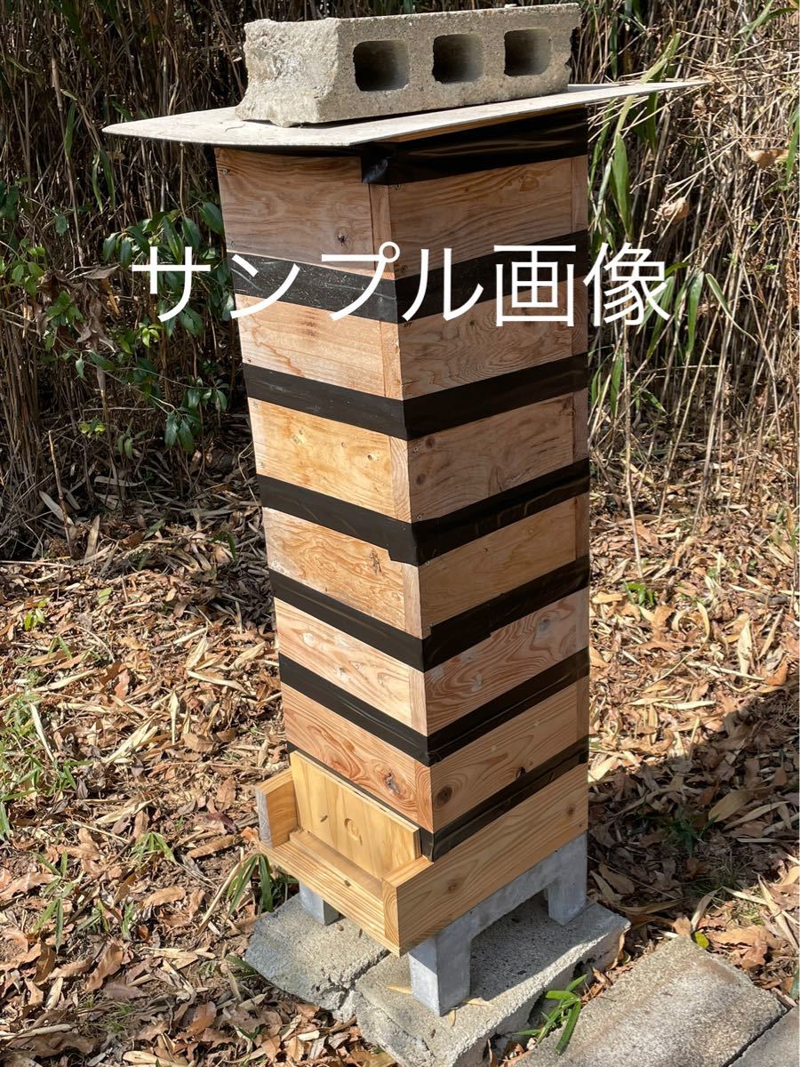 日本蜜蜂重箱式巣箱ハニーズハウス ロイヤルセット 送料無料｜Yahoo 