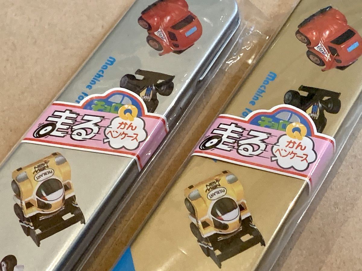 超目玉】 タカラ チョロQ 走るかんペンケース 新品 シルバー ゴールド