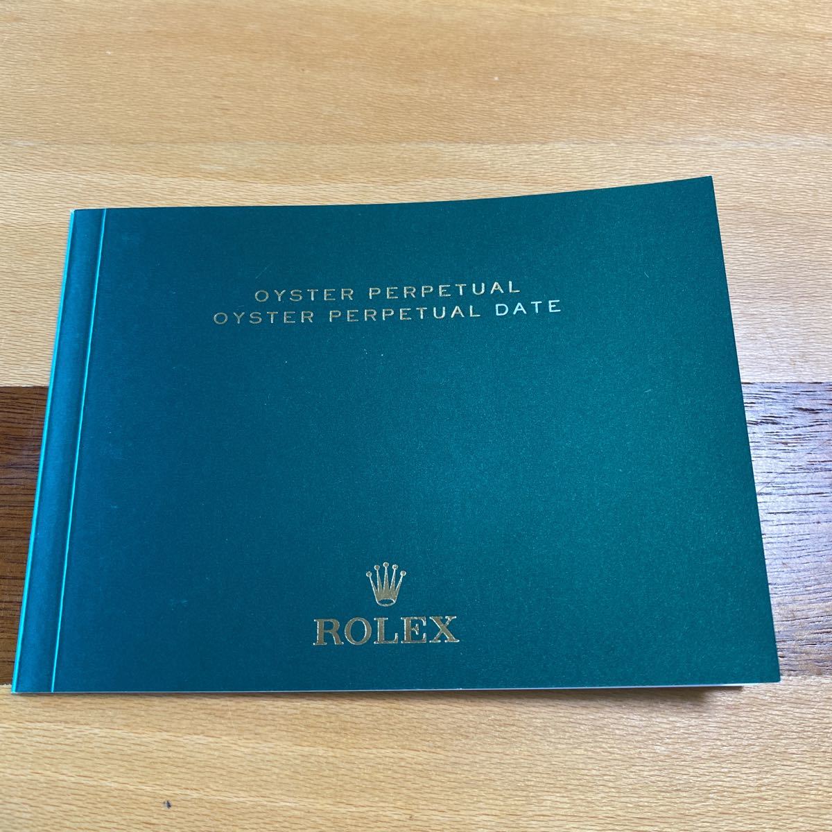 2269【希少必見】ロレックス パーペェチュアル冊子2015年度版 OYSTER PERPETUAL DATE Rolex_画像1