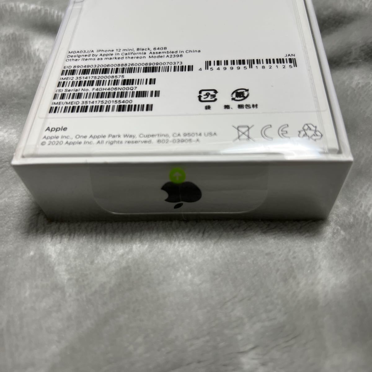 Apple iPhone 12 mini 64GB ブラック SIMフリー www.safanaindah.co.id