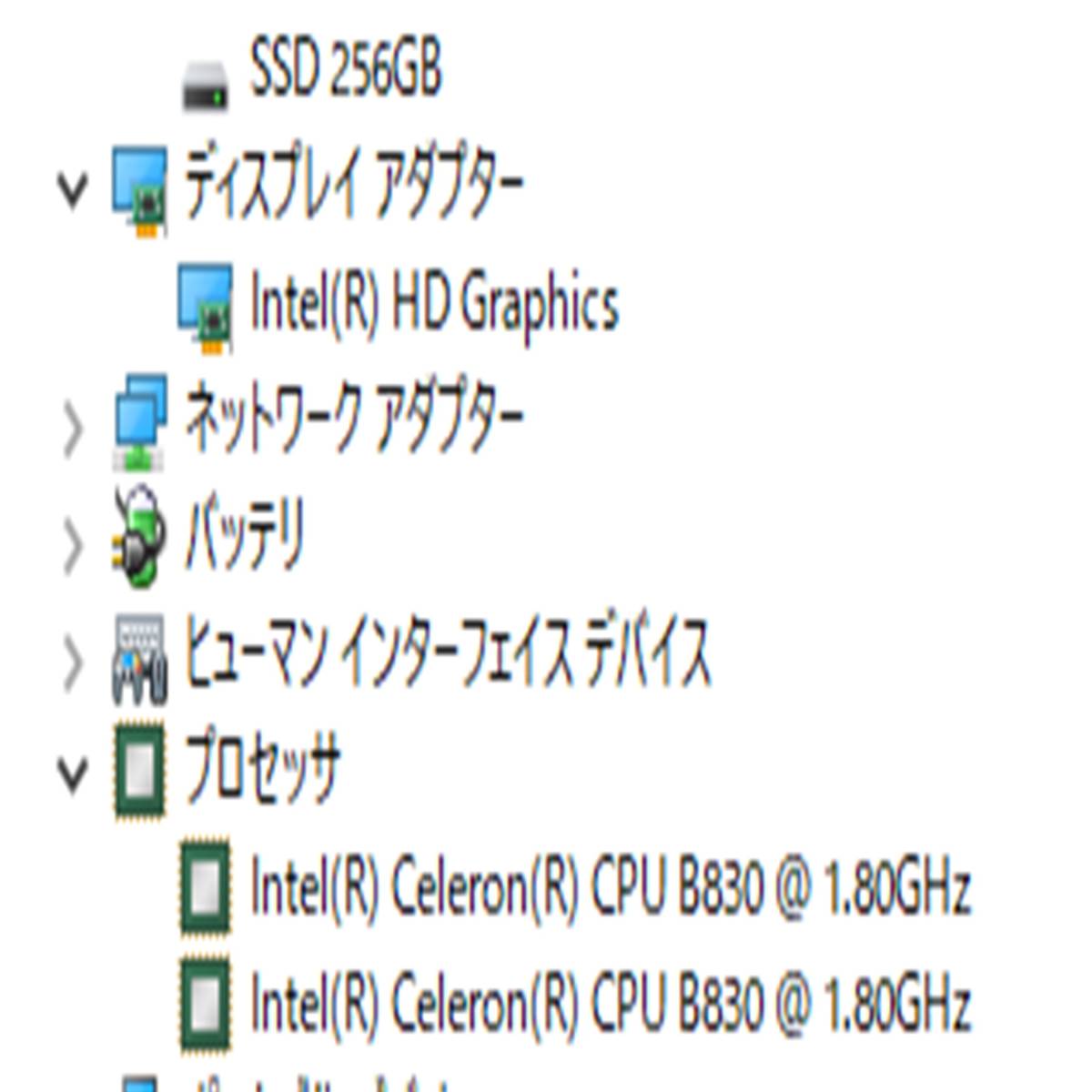 【celeron ☆爆速新品SSD256GB】最新Windows10◇ノートパソコン　fujitsu 富士通 Lifebook　AH30/K◇celeron ◇メモリ4GB/Office/WEBカメラ_画像9
