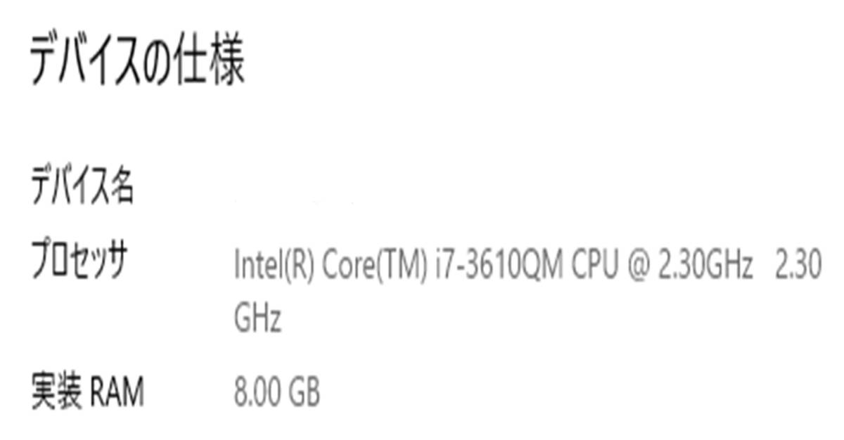 【corei7☆爆速新品SSD512GB】最新Windows10◇NEC LaVie LL750/H◇Corei7 - 2.3GHz◇メモリ8GB/Office/ブルーレイ/WEBカメラ/AC付属_画像8