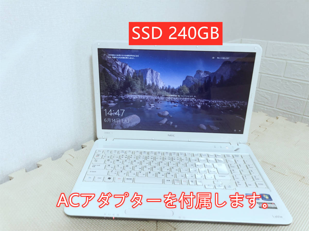corei3☆爆速SSD240GB】最新Windows10◇NEC LaVie LS150/E◇Corei3- 2.4GHz◇メモリ4GB/Office/マルチ/HDMI/AC付属 - br100.com.br corei3☆爆速SSD240GB】最新Windows10◇NEC LaVie LS150/E◇Corei3- 2.4GHz◇メモリ4GB/Office/マルチ/HDMI/AC付属 - br100.com.br