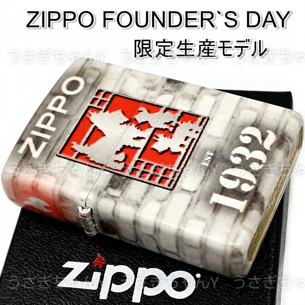 zippo☆限定生産☆FOUNDER'S DAY 2022☆ジッポ ライター - caikescheffer.com.br