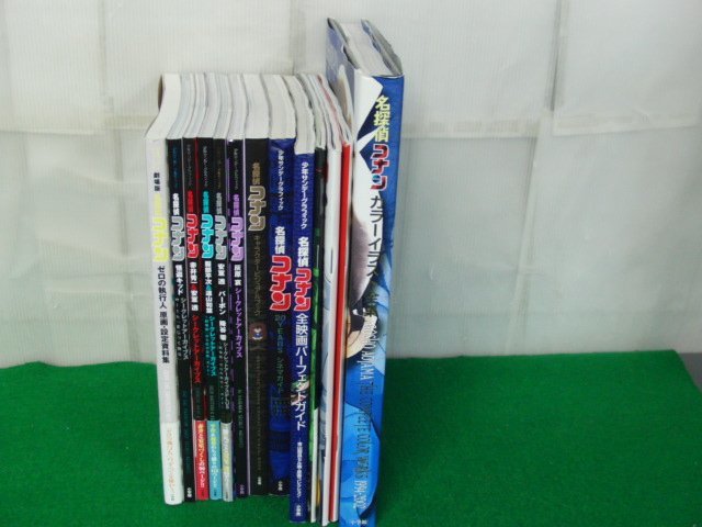名探偵コナン 劇場版名探偵コナン ゼロの執行人 関連本 13冊セット