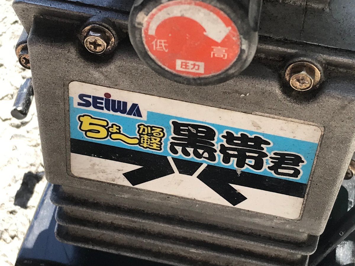 SEIWA　精和　SLB-20　ちょー軽黒帯君　エアレス　100V　400W　60Hz_画像2
