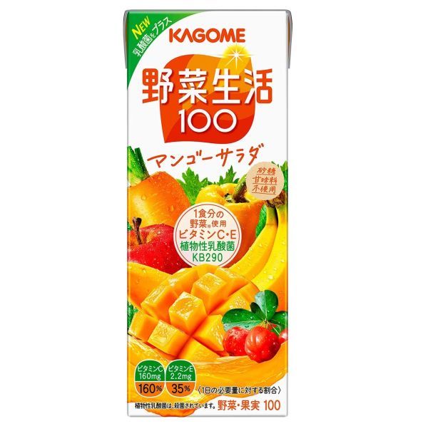 カゴメ 野菜ジュース 24本×4 96本 195ml 200ml 〔野菜生活100 よりどり〕 他 紙パック 選べる 選り取り 野菜一日これ一本 上品 他 カゴメ 野菜ジュース 24本×4 96本 195ml 200ml 〔野菜生活100 よりどり〕 他 紙パック 選べる 選り取り 野菜一日これ一本 上品 他