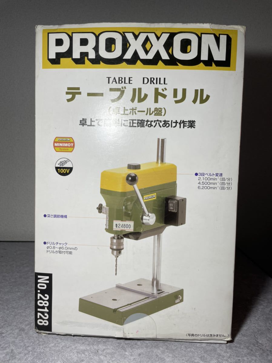 プロクソン PROXXON テーブルドリル No.28128 卓上ボール盤 bpbd