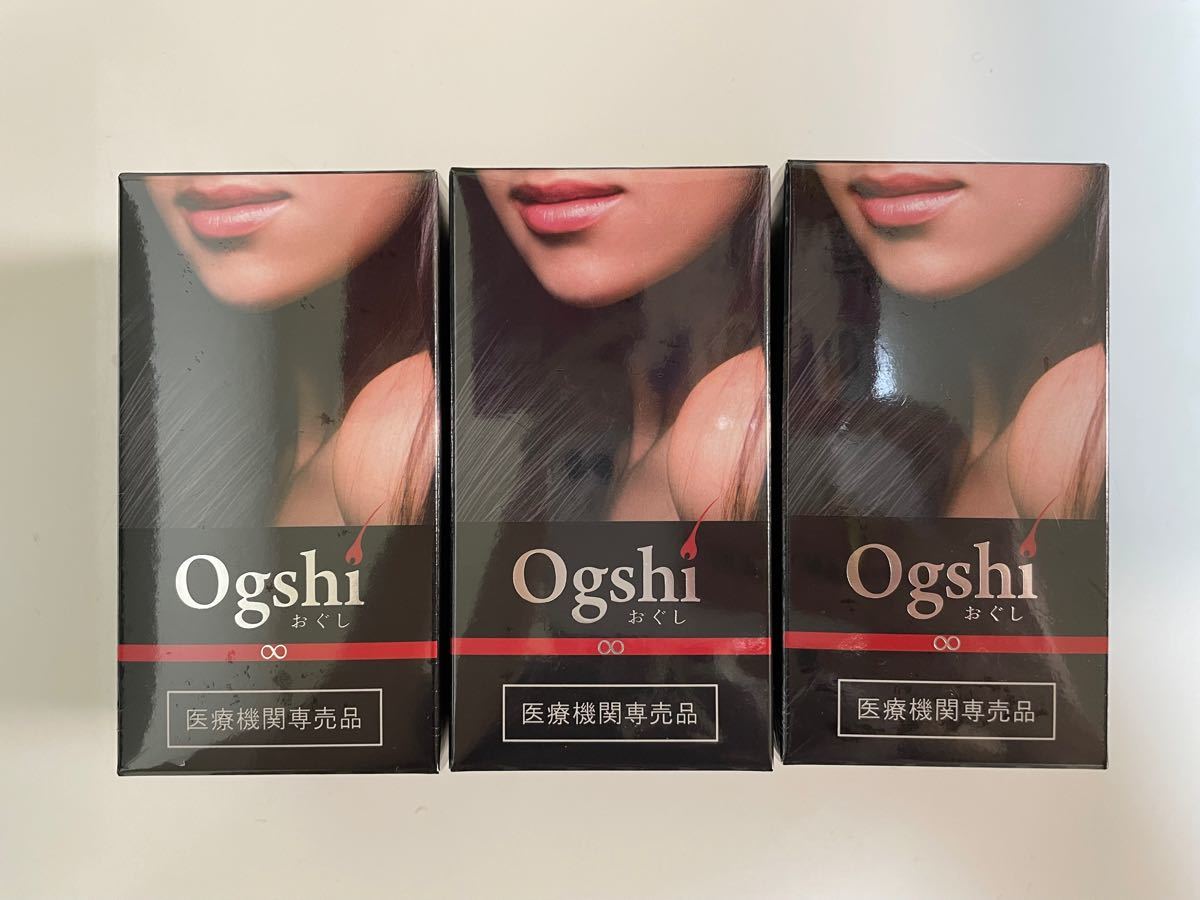 新品 未使用 ogshi おぐし サプリ 3個セット | befoods.cl