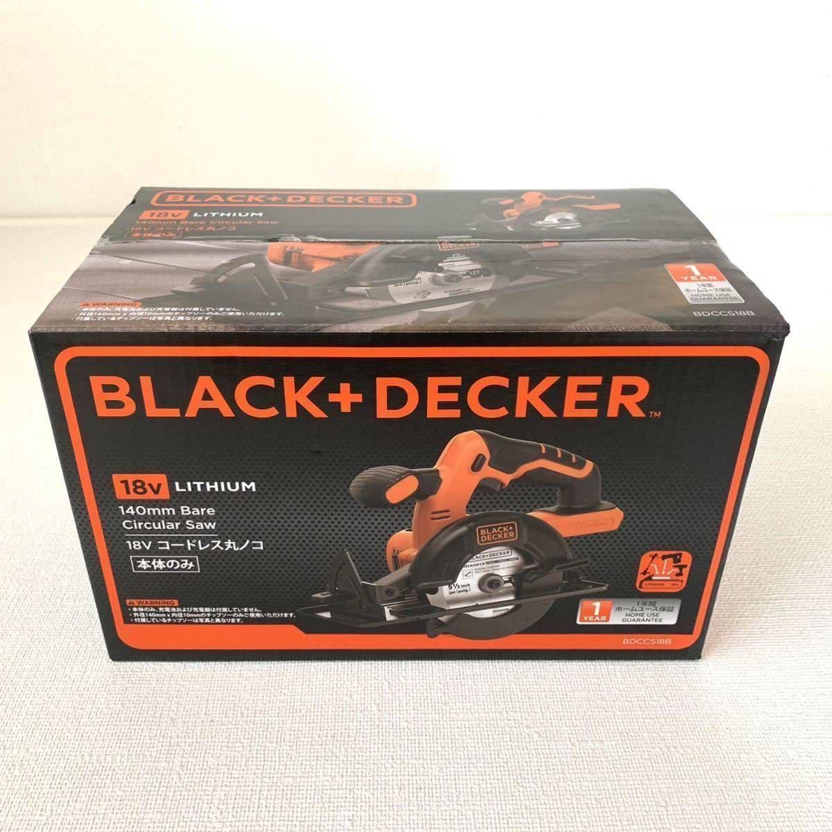 ブラックアンドデッカー(BLACK+DECKER) 18V コードレス丸ノコ【本体のみ電池別売】 BDCCS18B マルチEVO