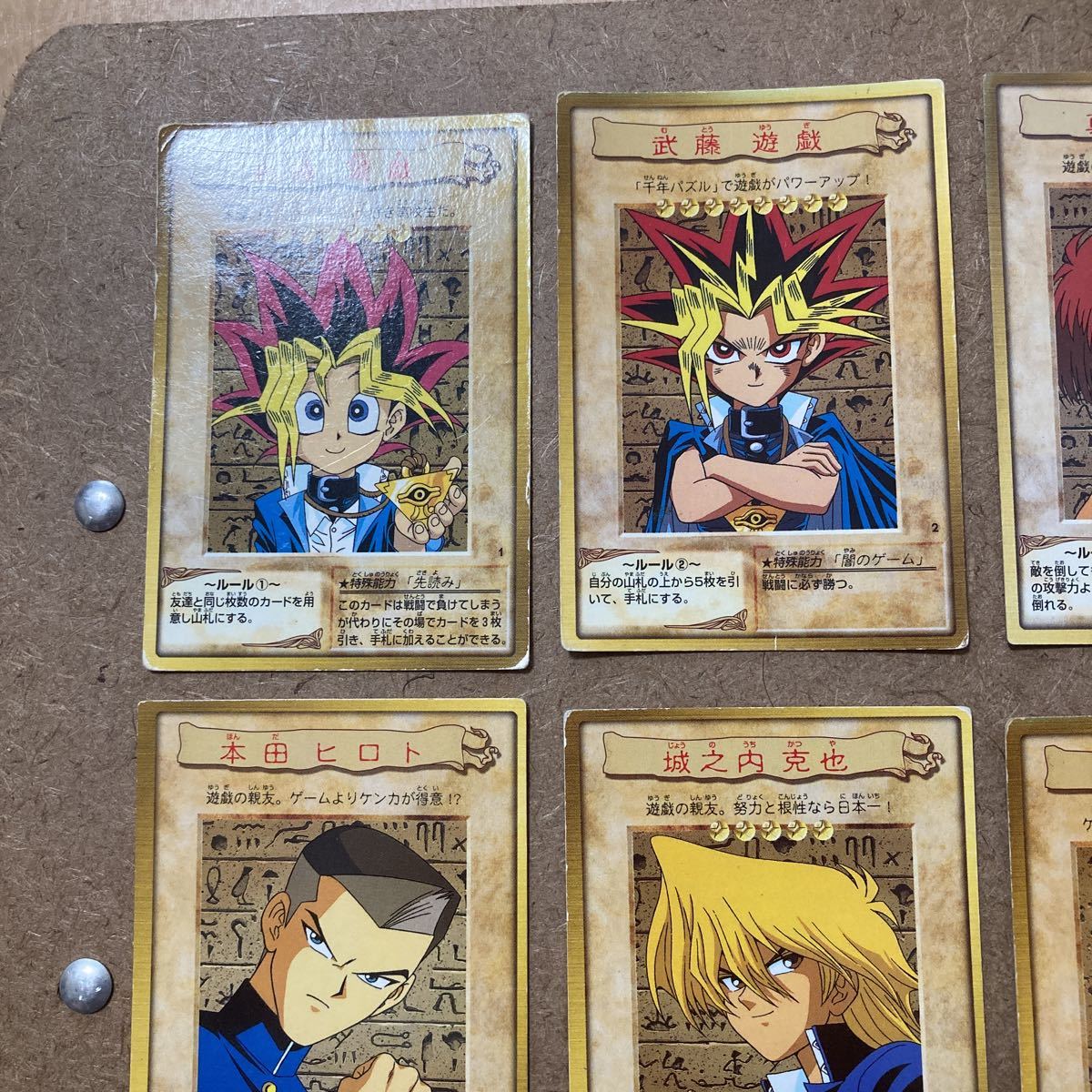 Yahoo!オークション - バンダイ版 遊戯王 キャラクターカード 8 Yahoo!オークション - バンダイ版 遊戯王 キャラクターカード 8