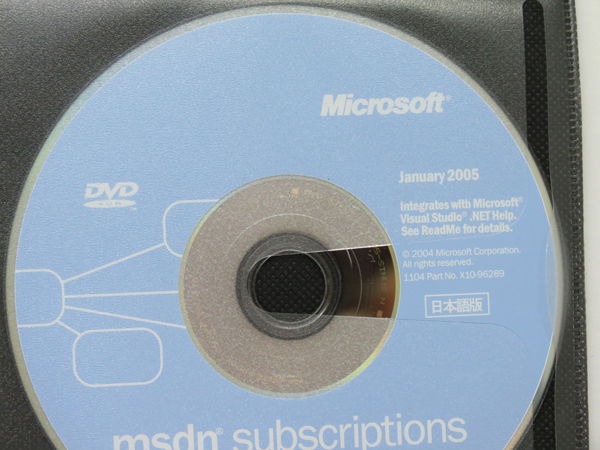 ジャンク品！■Microsoft msdn subscriptions library / January 2005/ 日本語版■ _画像2