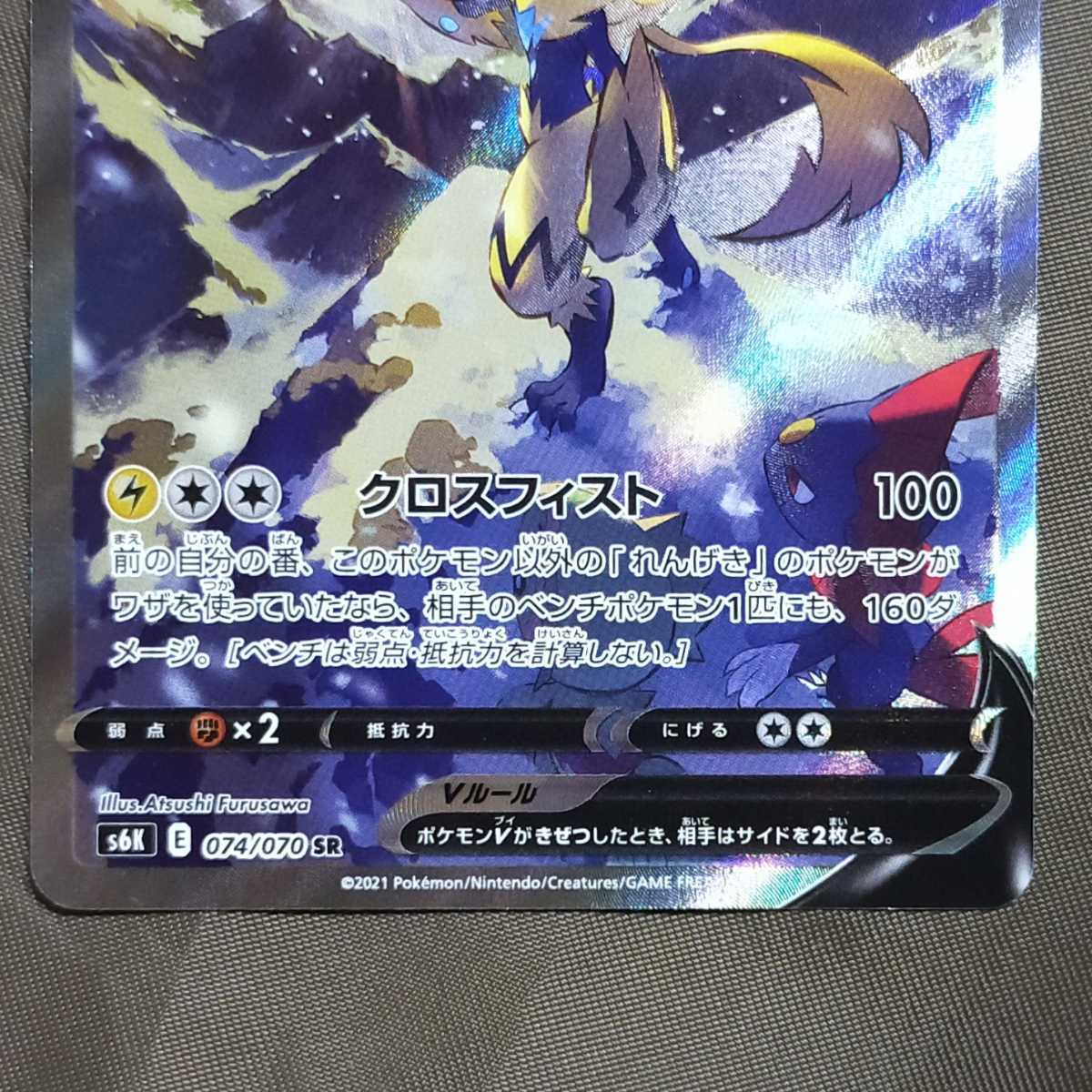 ポケモンカード ゼラオラv SR SA スペシャルアート|Yahoo ポケモンカード ゼラオラv SR SA スペシャルアート|Yahoo