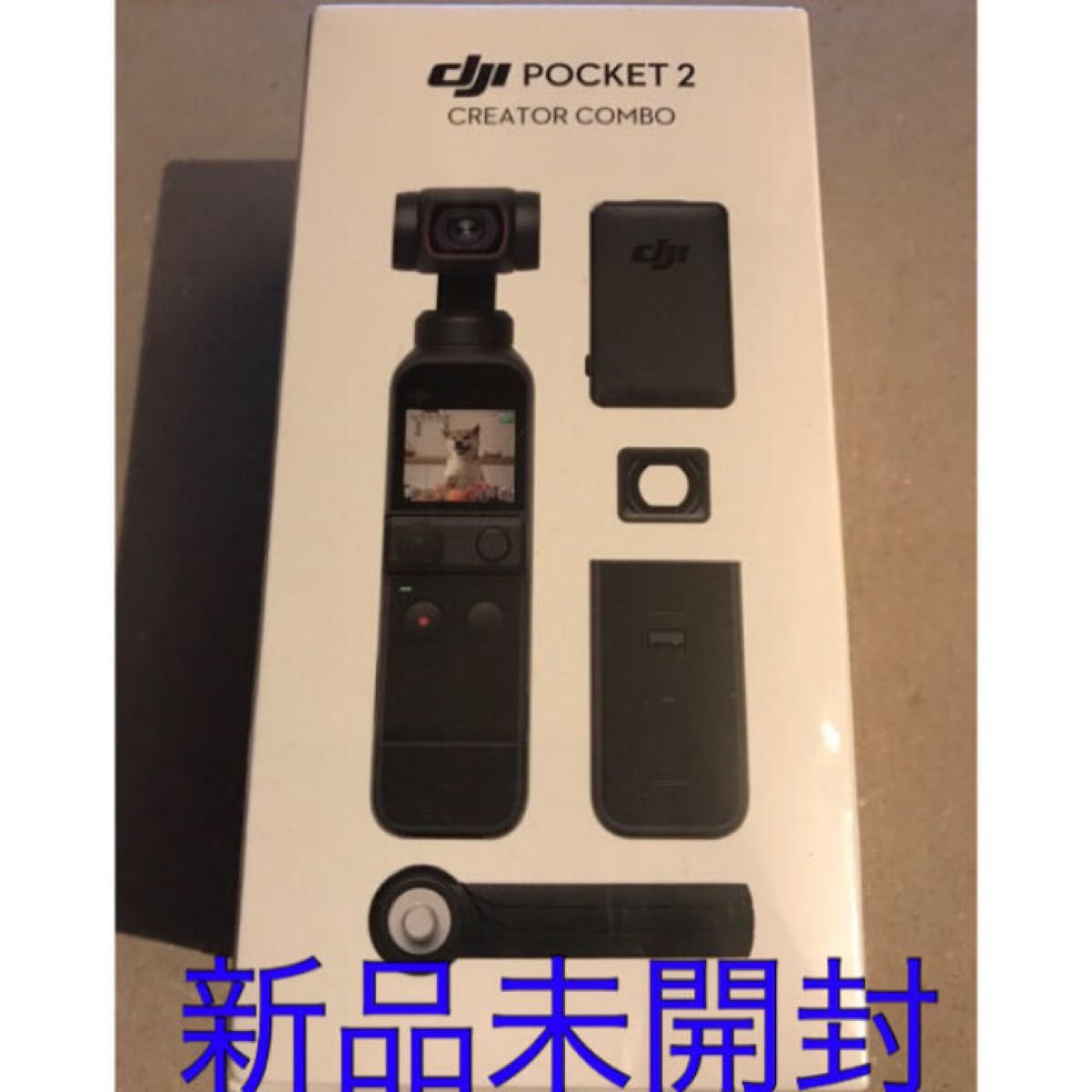 DJI Pocket 2 Creator Combo OP2CP2 ジンバル カメラ アクションカメラ