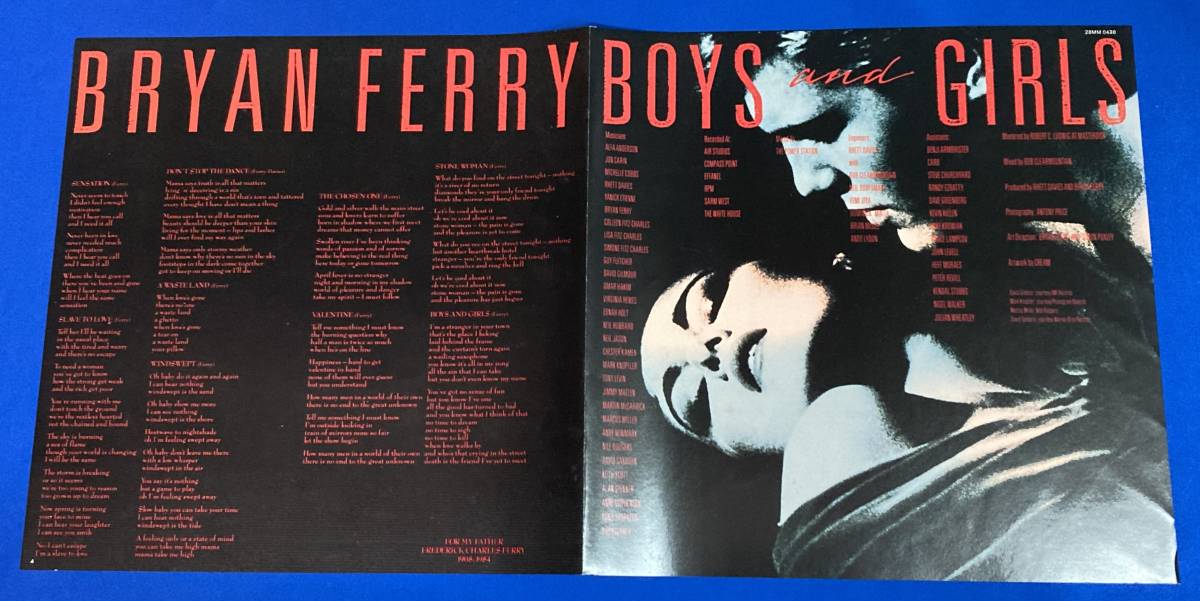 国内盤 帯付 ブライアン・フェリー Bryan Ferry / ボーイズ・アンド・ガールズ Boys And Girls 28MM 0430 洗浄済 12インチ レコード